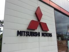 静岡三菱自動車販売藤枝店