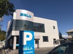 知多信用金庫武豊支店