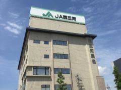ＪＡ西三河西尾支店