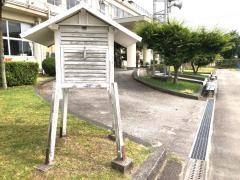 朽木東小学校