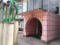 中京もえぎ幼稚園