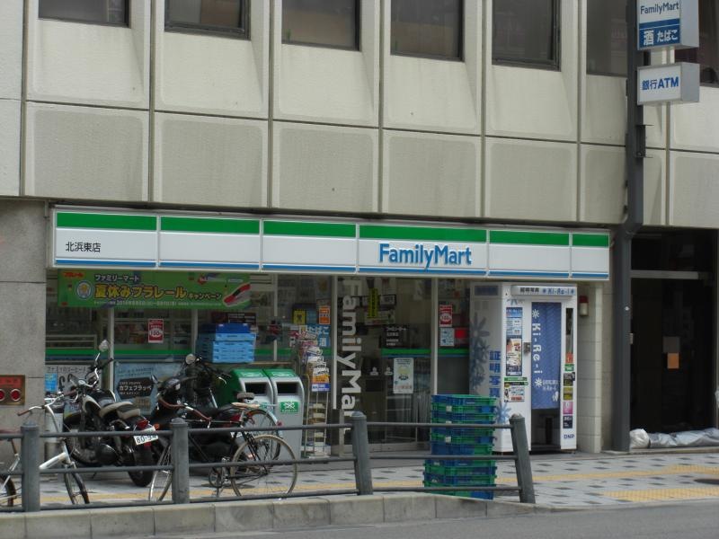 ファミリーマート北浜東店