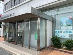 尼崎信用金庫稲野支店