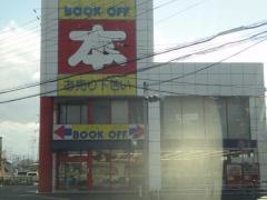 ブックオフ　宝塚安倉店