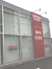 ビデオ100丸亀土器店