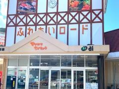 松山生協久万店