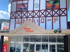松山生協久万店