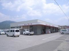 ユーマートビラフ店