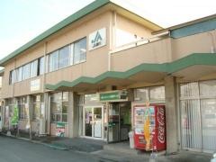 ＪＡ柳川大和支所