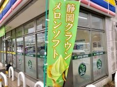 ミニストップ　鞍手木月店