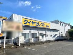 タイヤセレクト　筑紫野