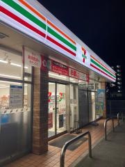 セブンイレブン　八幡春の町店