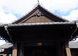 旧臼杵藩主稲葉家下屋敷