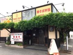 風の街　御経塚店
