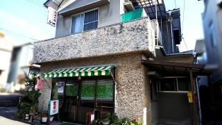 お好み焼レオ