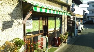 お好み焼レオ