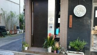 佐藤西新橋店