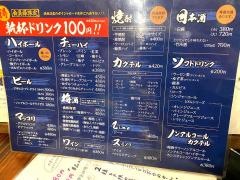 とりじん