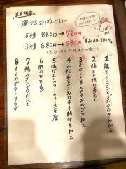 とりじん