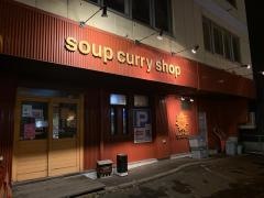 スープカレーショップ・チュッタ手稲店