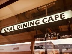 リアルダイニングカフェ神戸三田アウトレット店