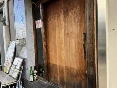 ノースポイント（北角）