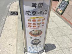 蘭豆