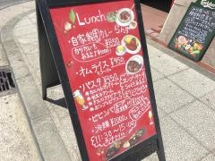 蘭豆