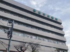 厚生中央病院