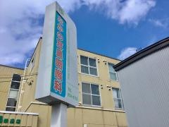 なかの耳鼻咽喉科医院