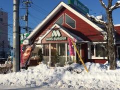 モスバーガー　山形桜田店