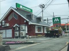 モスバーガー　山形桜田店