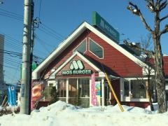 モスバーガー　山形桜田店