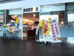 ドトールコーヒーショップ　川崎ソリッドスクェア店