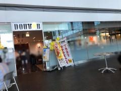 ドトールコーヒーショップ　川崎ソリッドスクェア店