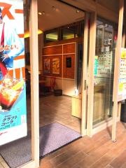 モスバーガー　本厚木北口店