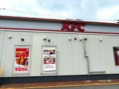 ケンタッキーフライドチキン　ＭＥＧＡドン・キホーテＵＮＹ魚津店