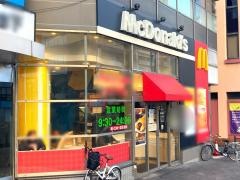 マクドナルド　池下店
