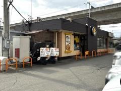 ＣｏＣｏ壱番屋　新堀川店
