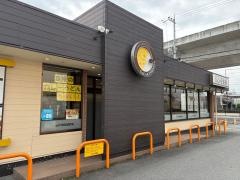 ＣｏＣｏ壱番屋　新堀川店