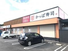 かっぱ寿司　津山店
