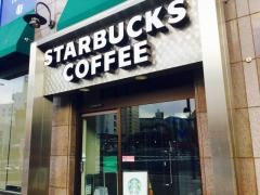 スターバックスコーヒー　長崎夢彩都店