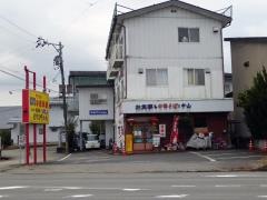 中山中華そば