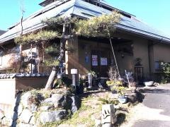 山長