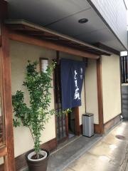 とも盛