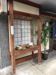 とも盛
