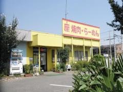 はなまる