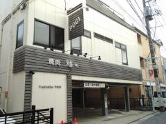 焼肉ＰＯＧＩ