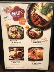 韓国料理ｂｉｂｉｍ心斎橋ＯＰＡ店