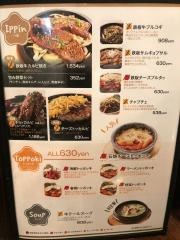 韓国料理ｂｉｂｉｍ心斎橋ＯＰＡ店